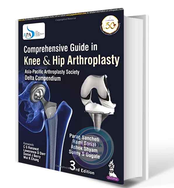  دانلود کتاب Comprehensive Guide In Knee & Hip Arthroplasty 2019 (ORIGINAL PDF)